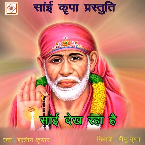 Harleen Kumar Songs MP3 Download